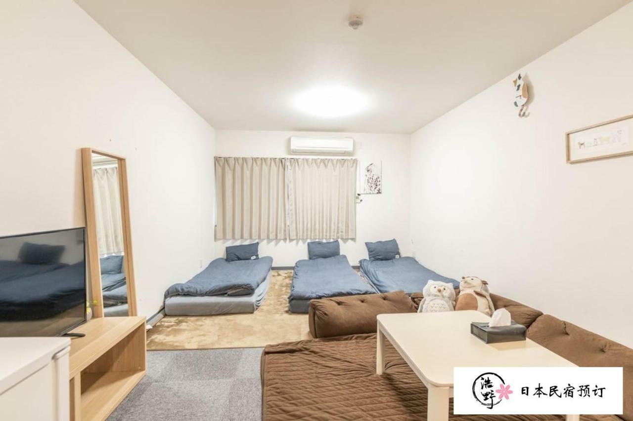 Apartment Koyakoya Kuromon Ichiba *
