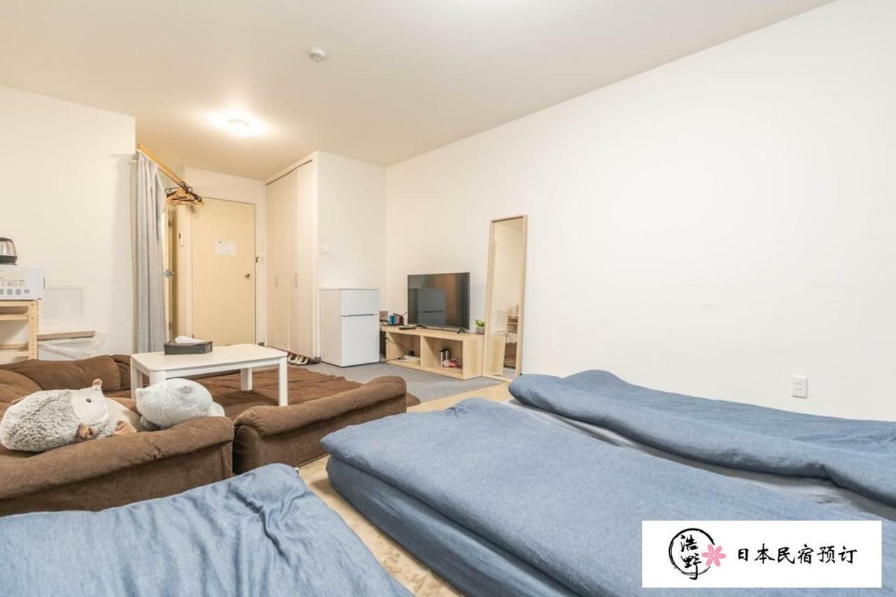 Apartment Koyakoya Kuromon Ichiba