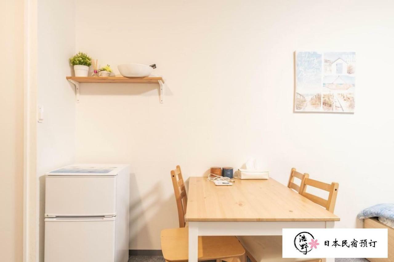 Apartment Koyakoya Kuromon Ichiba *