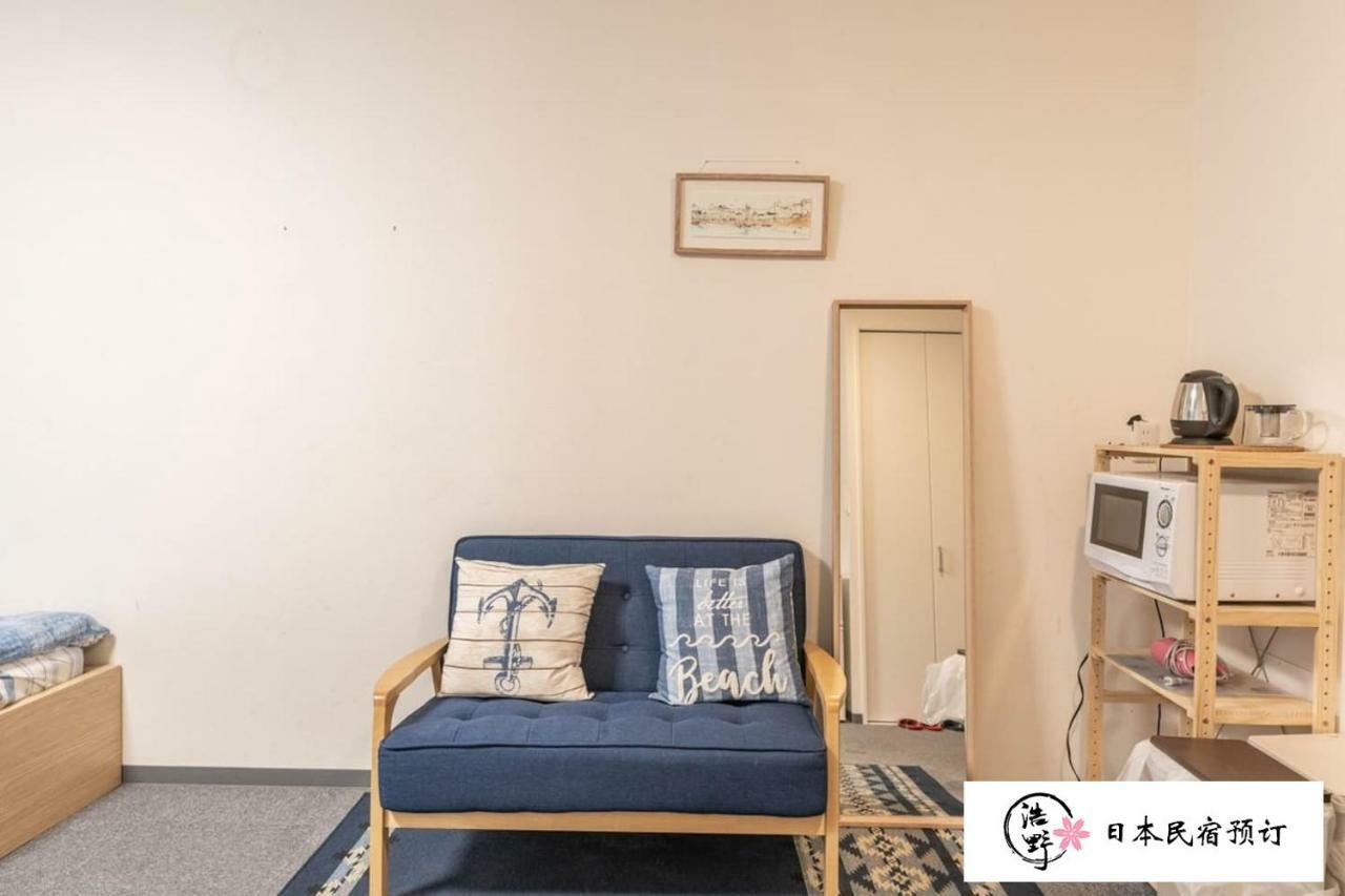 Koyakoya Kuromon Ichiba Apartment *