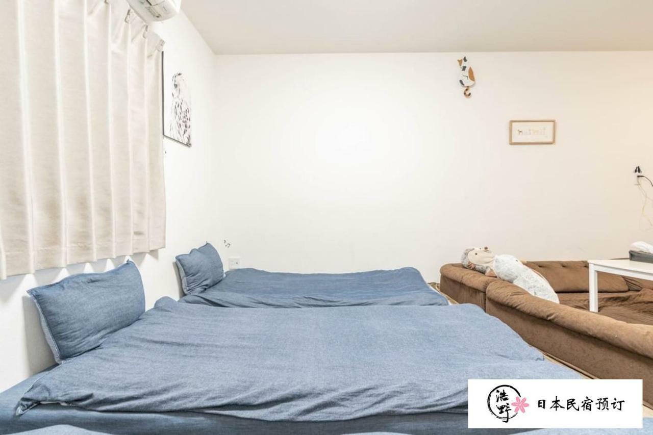 Apartment Koyakoya Kuromon Ichiba Osaka
