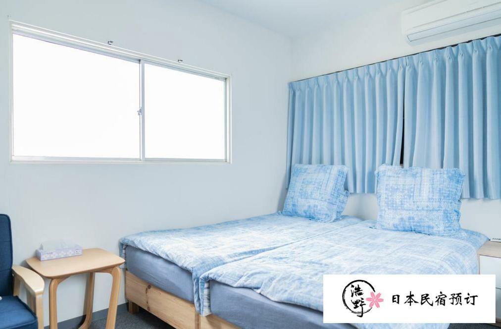 Koyakoya Kuromon Ichiba Apartment *